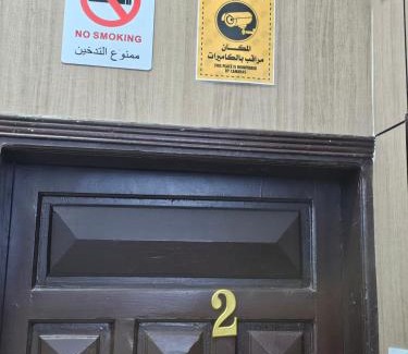 Medina Apartment | Welcome Three 5km far from Masjid Nabawi