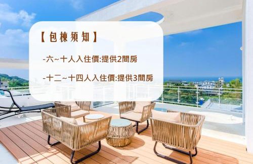 Liuqiu House | White House