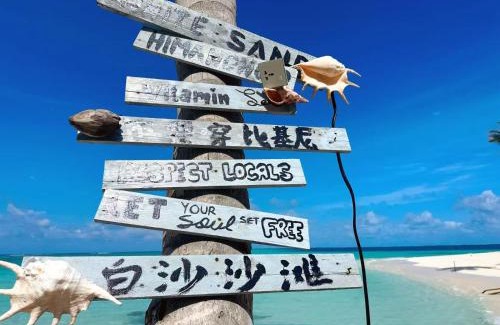 Himandhoo Hotel | White Sand