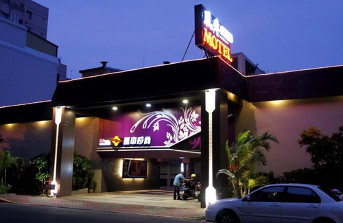 Sanmin Hotel | Windmill Fashion Hotel