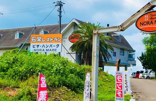 Masuda Other | With 2 meals Enjoy fresh fish and local meat fro / Masuda Shimane