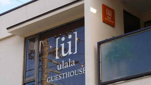Hagi House | women only ulala guesthouse - Vacation STAY 58434v