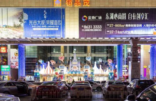 Wuhan Apartment | Wuhan Wuchang·Star City· Locals Apartment 00121940