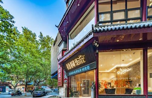 Beilin Hotel | Wutong ins Designer Hotel
