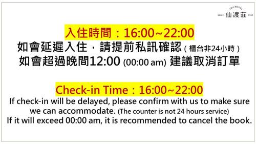 Beitou Hotel | XDZ Hotel