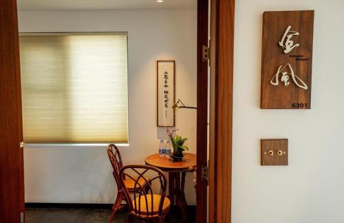 Suzhou Old Town House | XingLe All-inclusive Suzhou Courtyard House