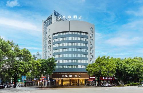 Liandu Hotel | Xinhuating Business Hotel