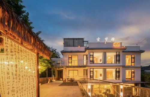 Xinchating House | xuanmengyi