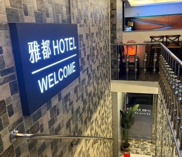 Banqiao Hotel | Ya Dou Hotel