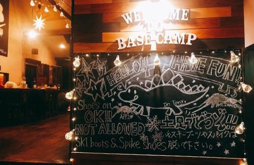 Appi Onsen House | yamagoya Base Camp