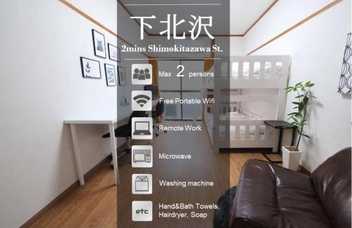 Shimokitazawa Apartment | Yamato Heights YH22