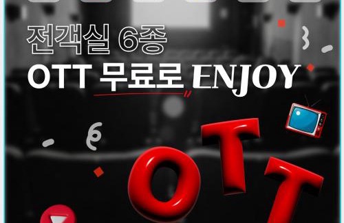 Yangsan Hotel | Yangsan Cadeo Hotel