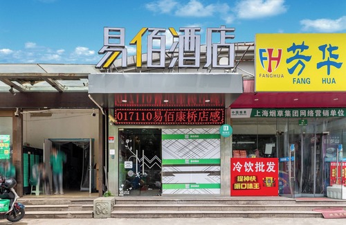 Pudong Hotel | YIbaihotel