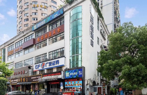 Yangpu Hotel | yibaijiudianhepinggonyuandian