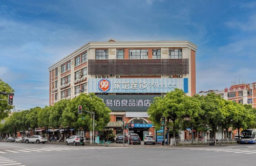 Jinqiao Hotel | yibailiangpinjiudianjinjingaoludian