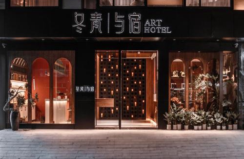 Yiwu Hotel | Yiwu Holly Hotel