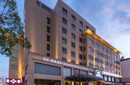 Yiwu Hotel | Yiwu Kasion Purey Hotel