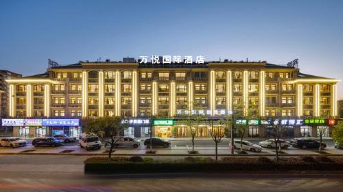 Yiwu Hotel | Yiwu WanYue International Holiday Inn