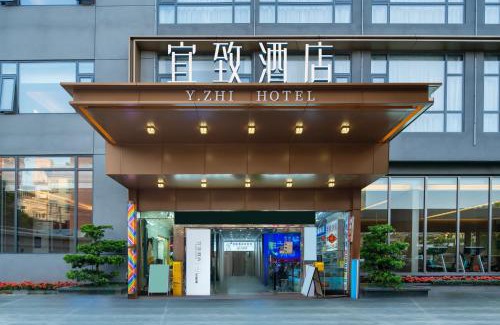 Haizhu Hotel | Yizhi Hotel Changgang Metro Station - Free Shuttle Bus during Canton Fair