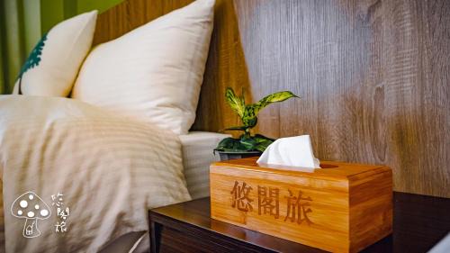 Zhiben House | Yogurt Homestay