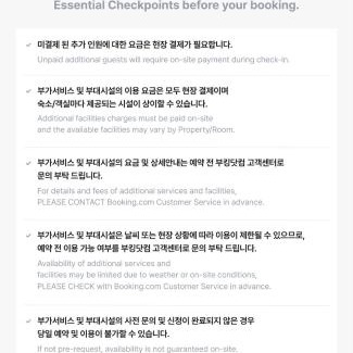 Yeongdeok Villa | yongdeok marryel poolvilla