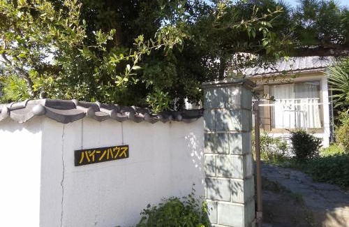 Yoshinogawa House | Yoshinogawa - House - Vacation STAY 98524v