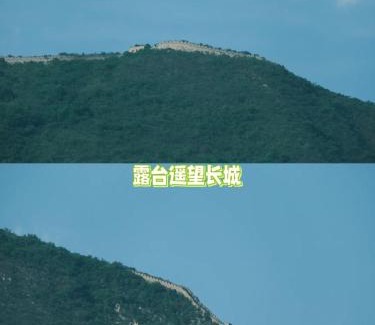 Huairou House | Youjian Huai