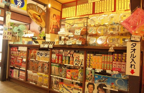Onomichi Hotel | Yourou Onsen Honkan