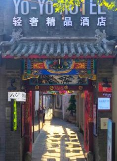 Dongcheng Hotel | YOYO PINKE Hotel