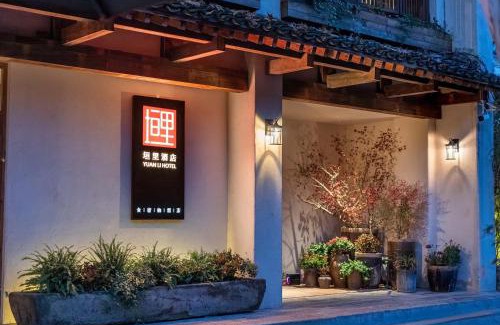 Beilin Hotel | YUANLI HOTEL