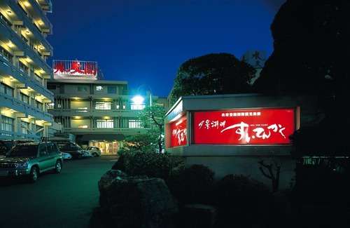 Matsue Shinjiko Onsen House | Yukeikohan Suitenkaku