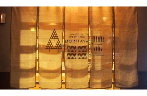 Saikai Hotel | Yukinoura Guest House Moritaya - Vacation STAY 88398v