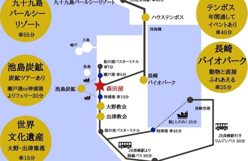 Saikai Hotel | Yukinoura Guest House Moritaya - Vacation STAY 88398v