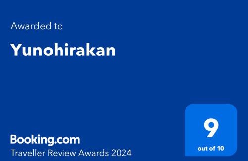 Shiozawa Onsen Hotel | Yunohirakan