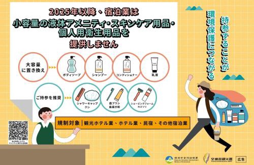 Shilin Hotel | Yusense Hotel