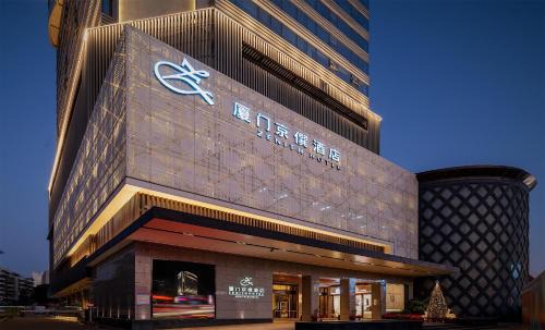 Siming Hotel | Zenith Hotel-Near Train Station & The Mixc