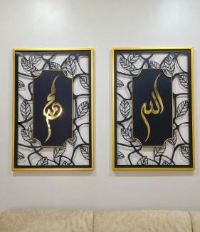 Kampung Banjar House | Zulfa Homestay Teluk Intan