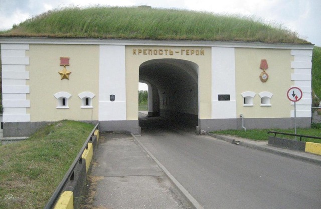 Крепость