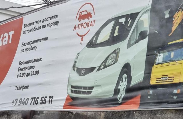 Морской