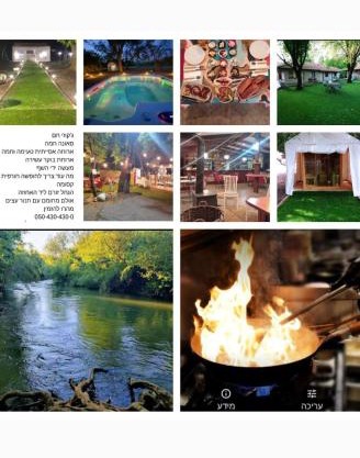 אחוזת המייסדים