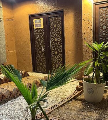 الدارالجميلة دارهيفاء