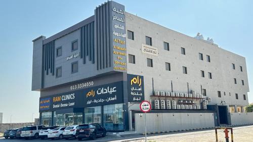 الطيف المسافر للشقق المخدومة اقتصادي