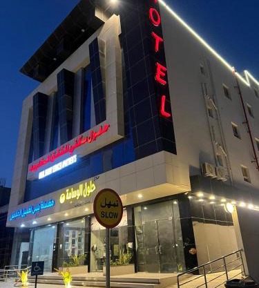 حلول سكني للشقق المخدومه