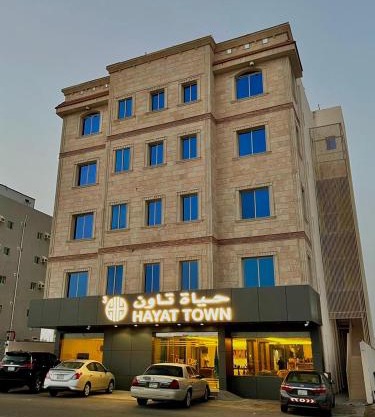 حياة تاون 3