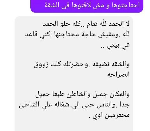 شاطئ البراديس