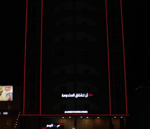 شقق آن Ann apartment