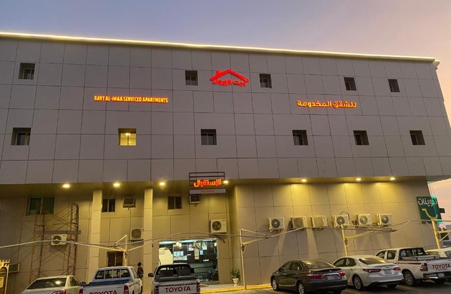 شقق بيت الايواء للشقق المخدومة