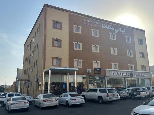 شقق ليالي سكنانا للشقق المخدومة