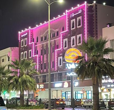 فلور للشقق المخدومة flower suite2