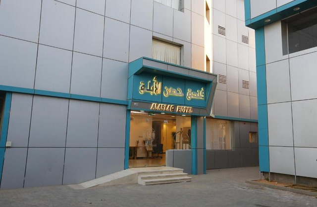 فندق حصن الأبلق - Alablaq Hotel